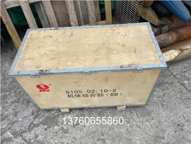 五十铃6BG1发动机缸体